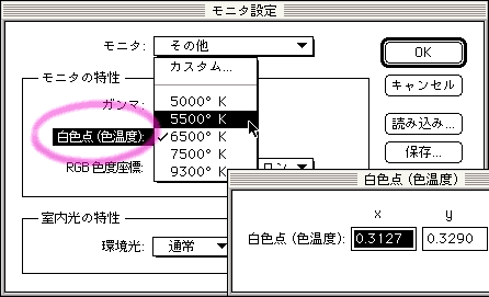 白色点